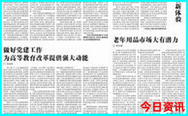 适合五天自驾游的地方